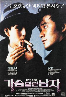 银幕背后 剧情电影在线观看